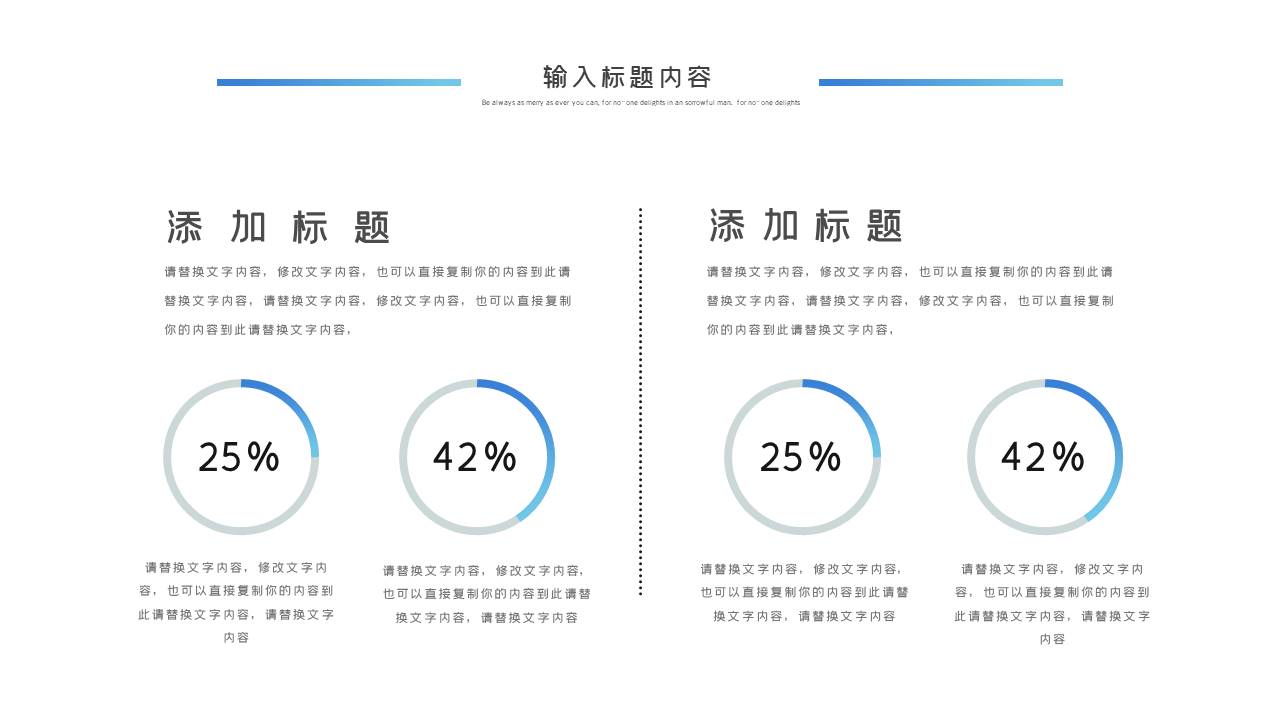 数据分析 (17).pptx